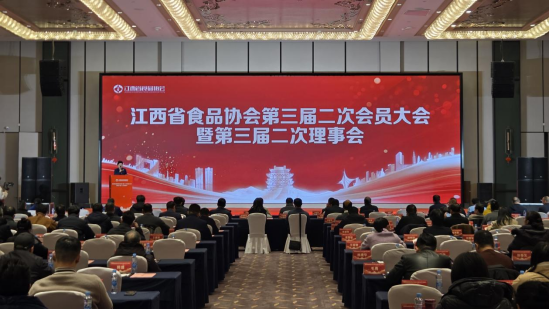 洁熊猫食品工作服助力江西省食品协会会员大会