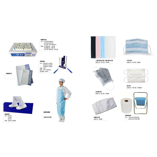 其他耗材及服务